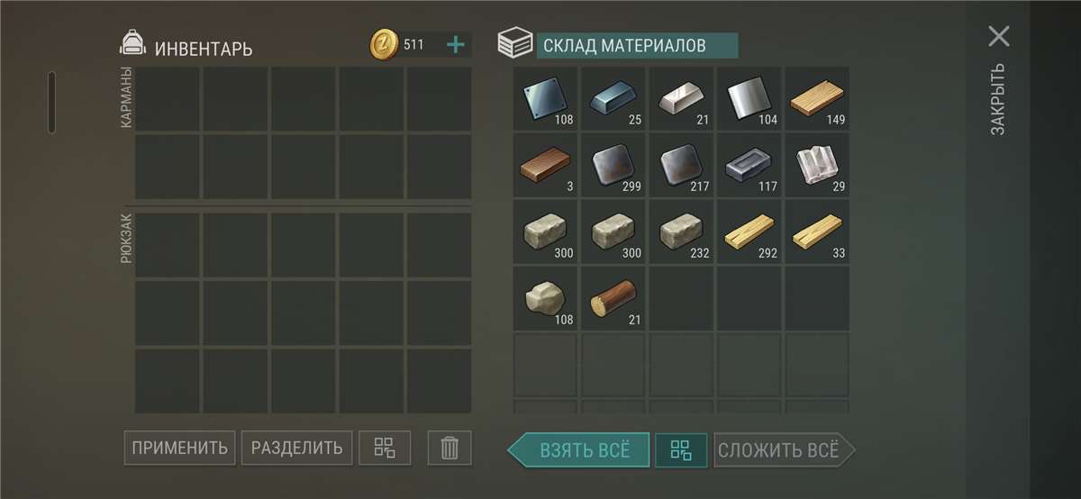 продажа аккаунта к игре Last Day on Earth: Survival